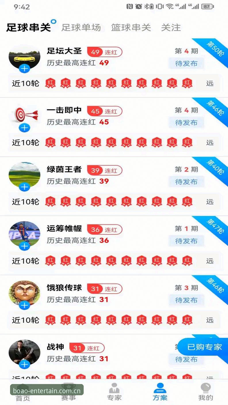博澳娱乐在线体验安卓版全面解析：从下载到实战的完整指南