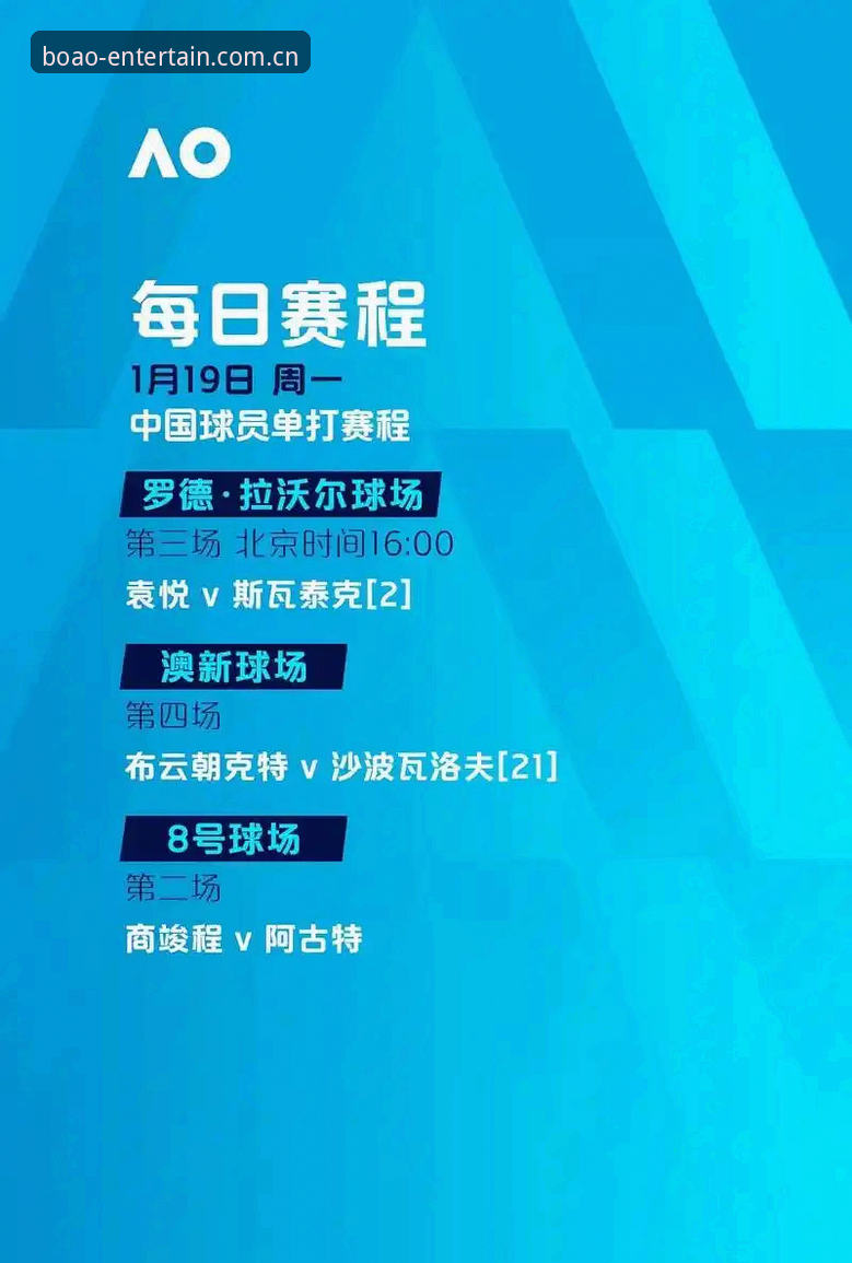 BOAO娱乐平台下载 深度揭秘:世界杯即将开打,赛场空座背后的签证困局
